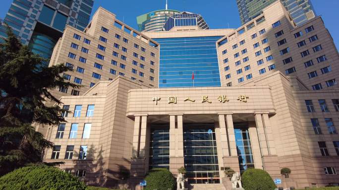 上海陆家嘴 中国人民银行 大楼