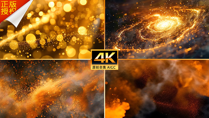 广袤无垠梦幻星河 奇幻星海流动片头背景