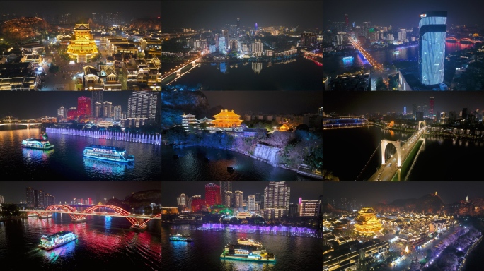 柳州城市夜景航拍合集