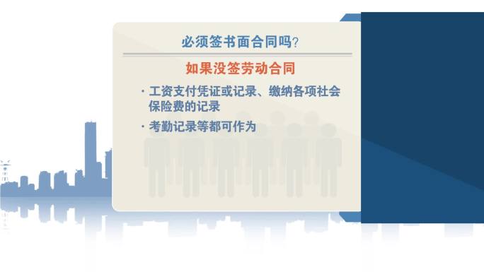 【无插件】新闻联播文字讲解动画模版