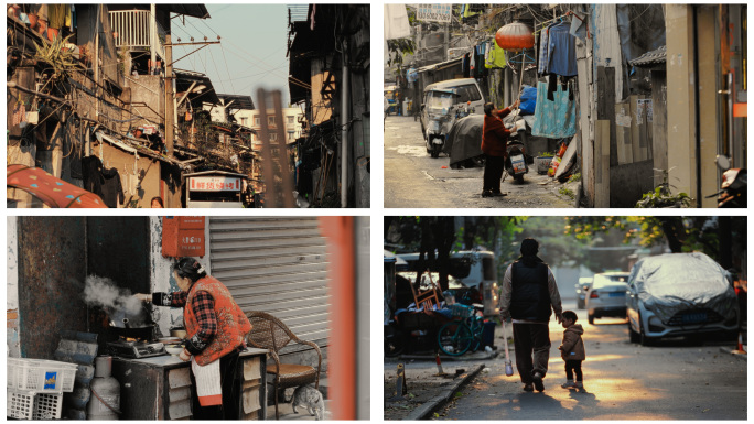 烟火人文旧城区老城改造人生百态