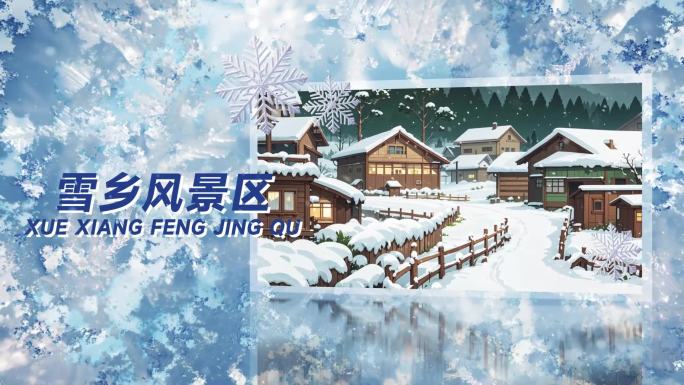 冬季 图片 旅游 哈尔滨 文旅