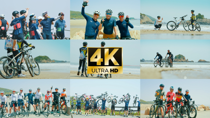 骑行合影欢乐氛围欢呼呐喊