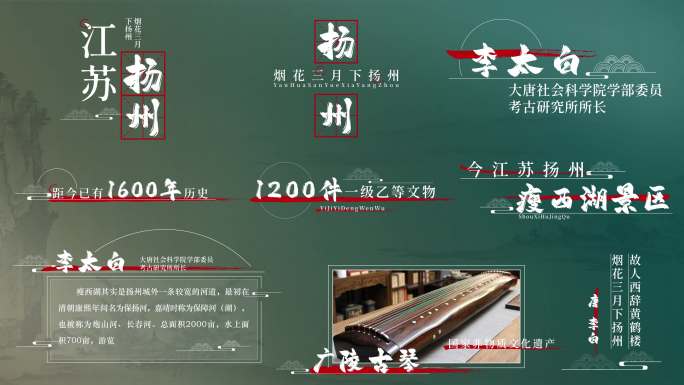 中国风古风字幕