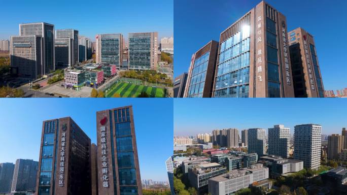 河南省国家大学科技园
