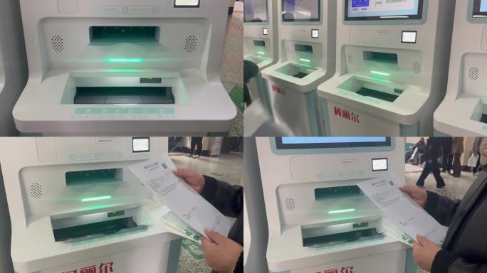 医院 拍片 取片子