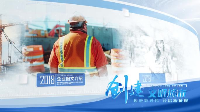 企业照片墙展示