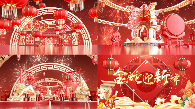 2025蛇年春节开场片头AE+C4D
