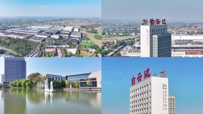 湖北松滋市白云边酒厂