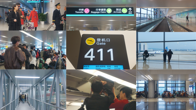 机场飞机候机登机机场人流
