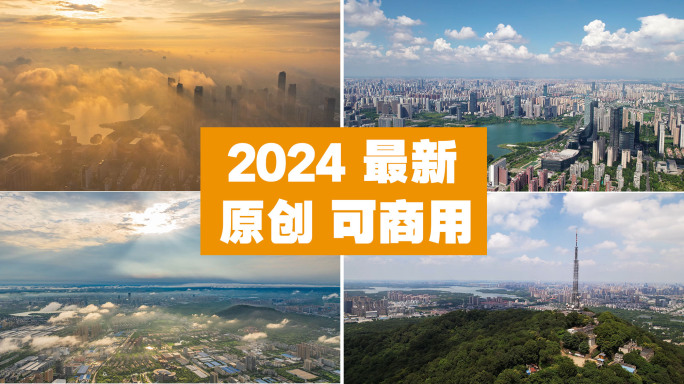 合肥2024城市宣传片【4K】