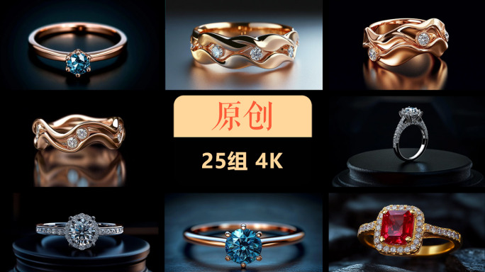 25组高级感钻石珍珠项链手环镜头