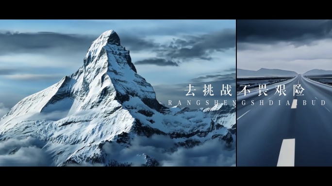 未来探索创意概念混剪宣传片开场片头