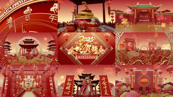 2025 蛇年新春创意片头001