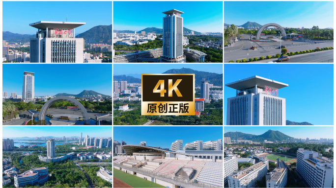 华侨大学厦门校区