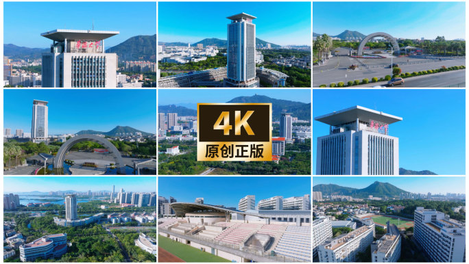 华侨大学厦门校区
