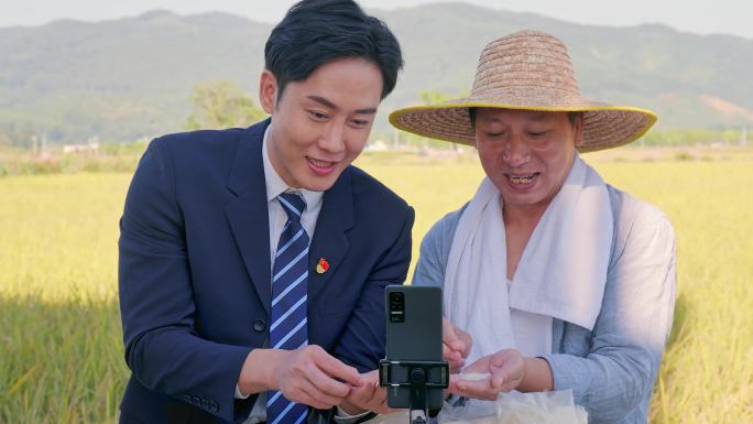 新农村直播电商