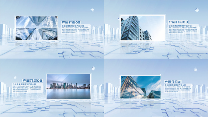 E3D明亮图文AE模版