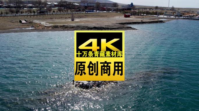青海海南青海湖蓝天白云碧绿湖水航拍视频