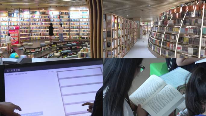 图书馆 读者 AI自助图书管理