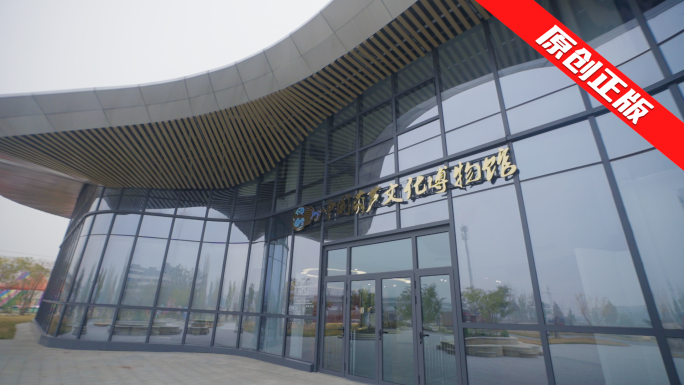 聊城中国葫芦文化博物馆