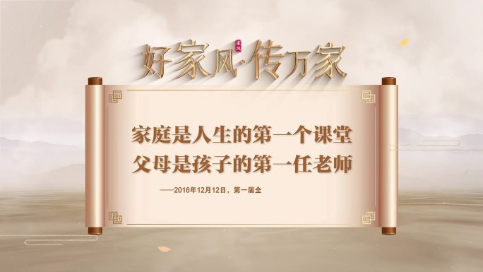 【无插件】简洁中国风文字板
