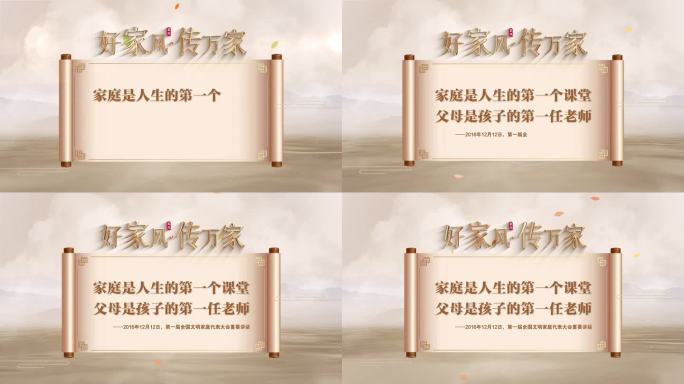 【无插件】简洁中国风文字板