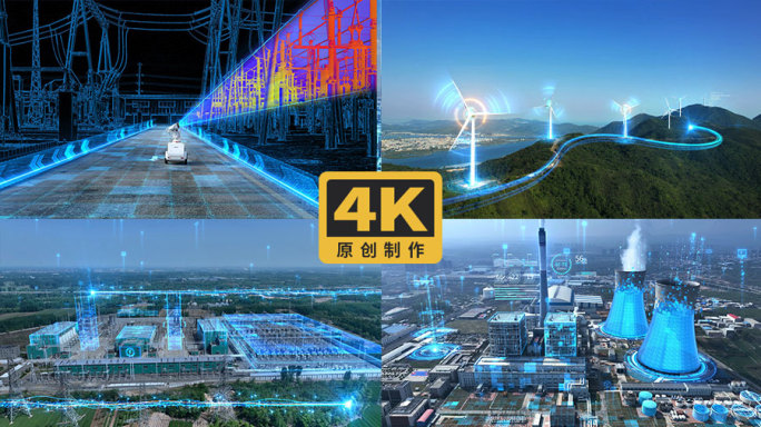 科技电力智慧电能