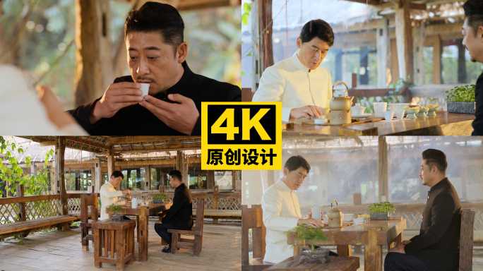 中年两男人喝茶品茶 休闲 709