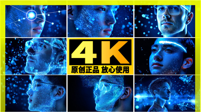 科技粒子人脸汇聚全息特效