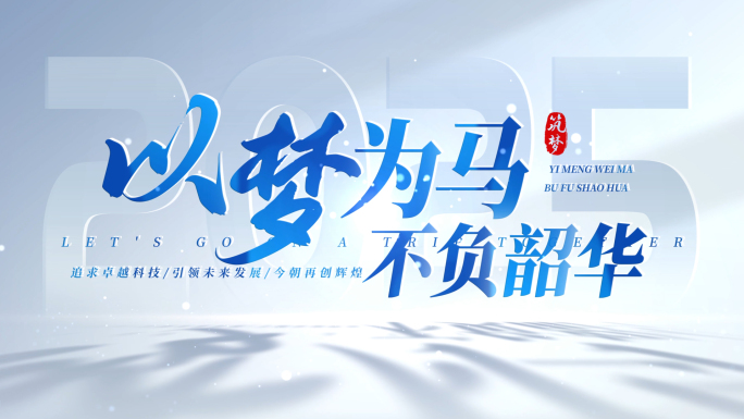 片头标题文字字幕科技【无需插件】02