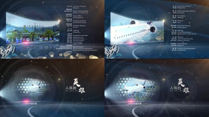 电影结尾 电影 结尾包电影结蓝