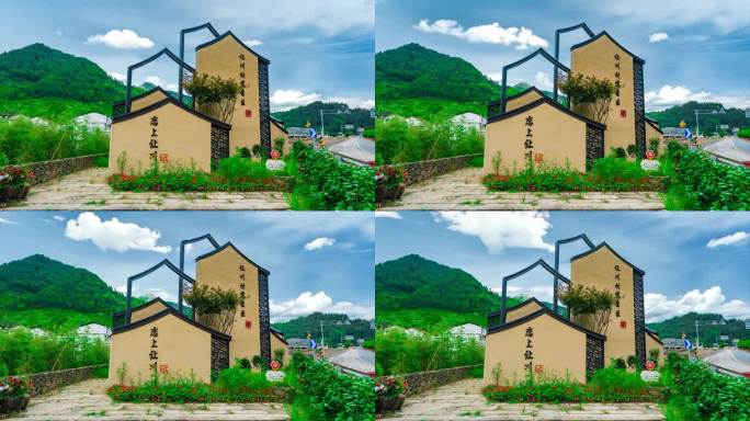 温州浙江温州让川村落景区