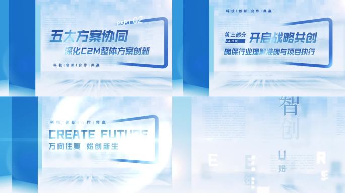 蓝色科技片花01