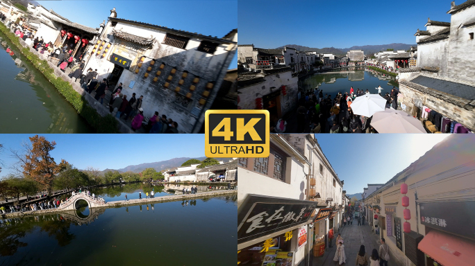 穿越机FPV皖南山区明清古村落宏村