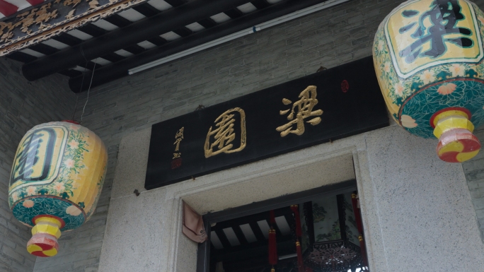 佛山梁园岭南名园广东名园荷花航拍4k