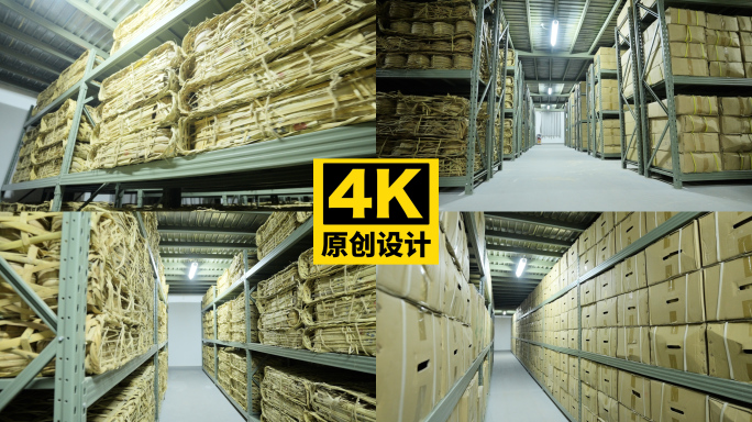 茶叶仓库 茶叶工厂  709