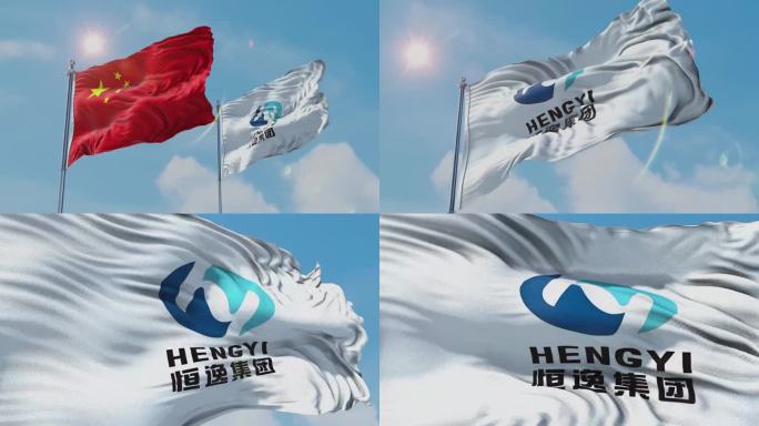 国旗和_恒逸集团旗帜
