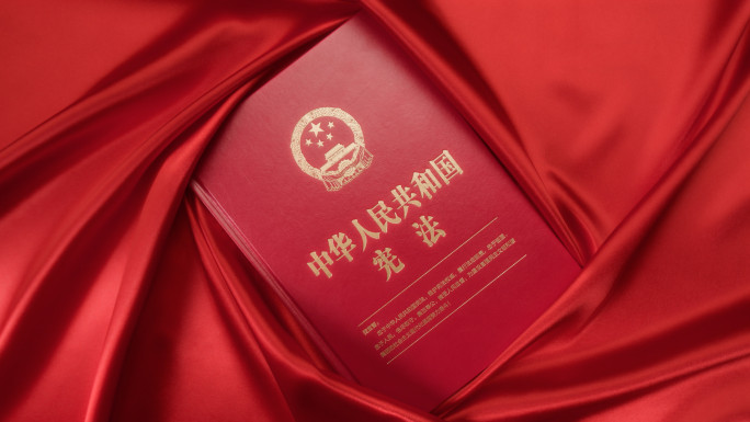 宪法 实拍 法律 法规 法治 书籍 法锤