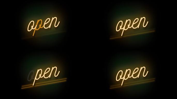 4K霓虹灯风格闪烁的开头标题。动态动画。渲染4K、FullHD和HD视频素材。- 库存视频