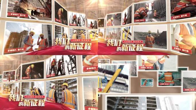 金色多图文照片墙汇聚ae模板