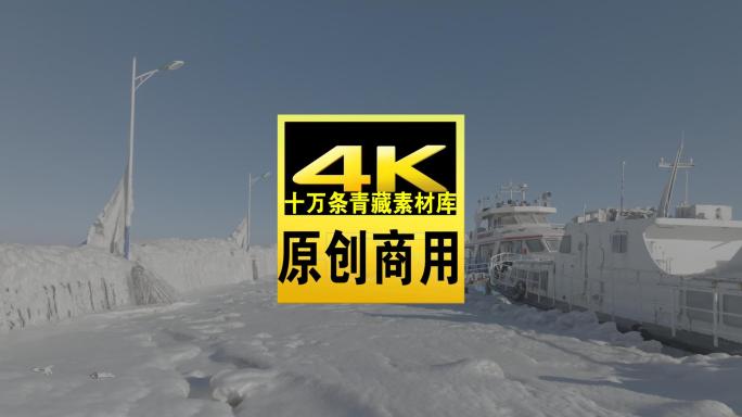 青海海南青海湖冰层航拍视频