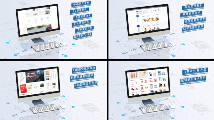 简洁科技苹果电脑文字数据分类展示AE模板