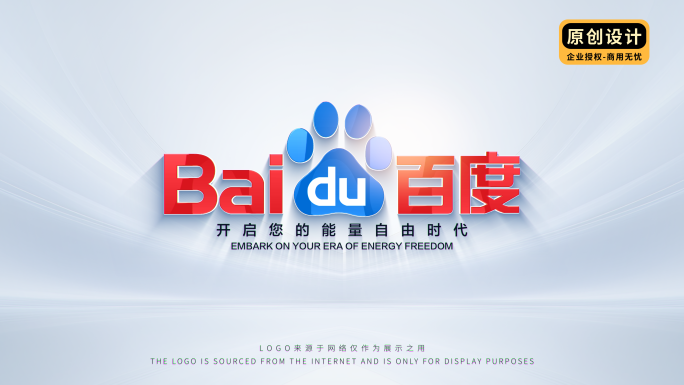 logo演绎片头片尾