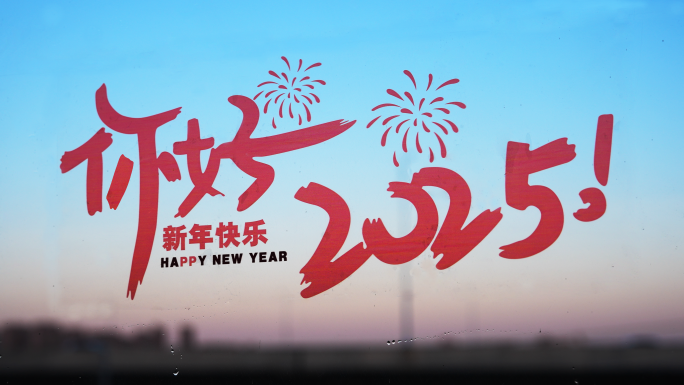 4k实拍 蛇年春氛围