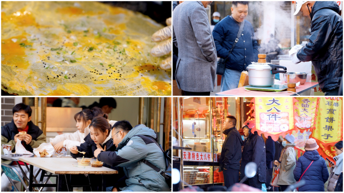 【天津西北角】早餐人文天津烟火气