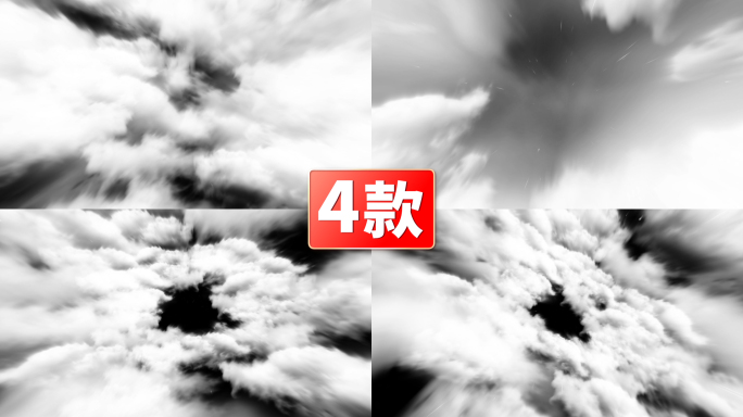 4K带通道 云层穿梭合集