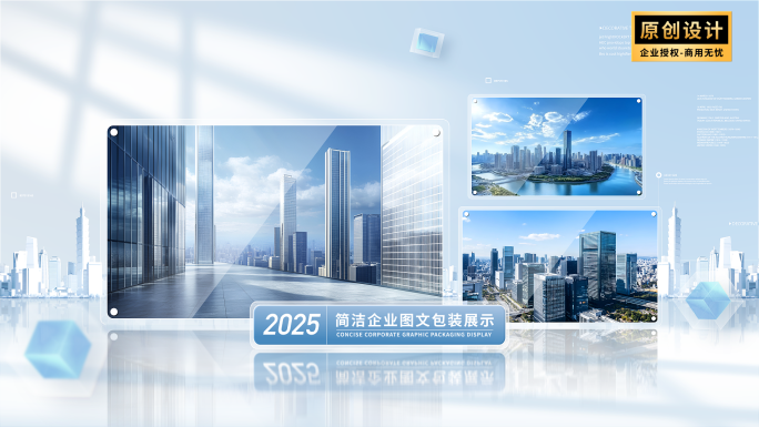 简洁多图文照片展示
