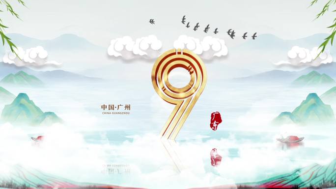 中国国风数字倒数计时视频素材