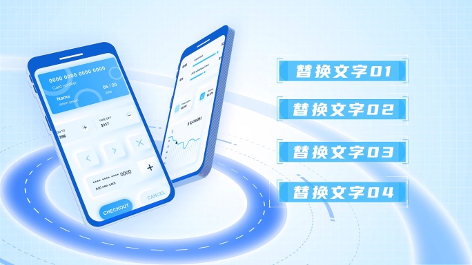科技手机APP动画MG
